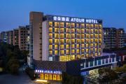 Top Nanjing