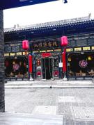 Top Pingyao