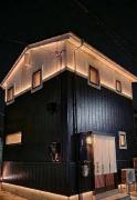 金澤屋元菊町