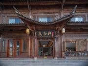 Top Lijiang