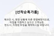 그루브 호텔 Groove Hotel