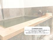 Top Unzen