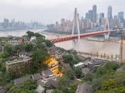Top Chongqing