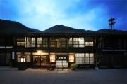 Top Shiojiri