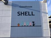 Guesthouse SHELL Guesthouse SHELL