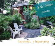 Tranquility living in the garden ,20km from airport
