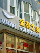 Top Beijing