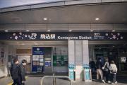 Top Tokyo