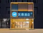 Top Xiamen