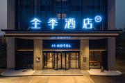 Top Xiamen