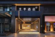 Top Nanjing