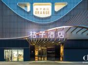 Top Qingdao