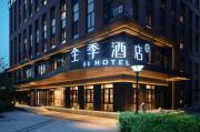 Top Beijing