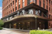 Top Beijing