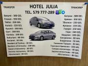 HOTEL JULIA Akhaltsikhe