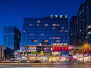 Top Chengdu