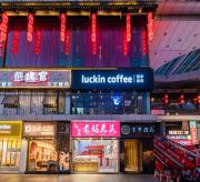 Top Chengdu
