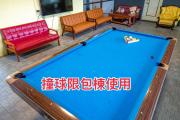 Top Yuanshan