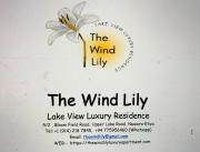 THE WIND LILY - Lake View Luxury Apartment