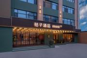 Top Tianjin