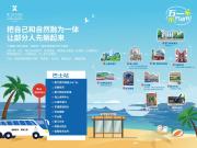 Top Xiamen