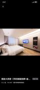 Top Tianjin