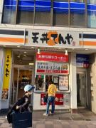 Top Tokyo