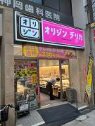 Top Tokyo
