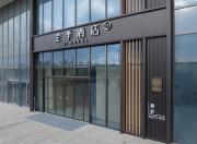 Top Hefei