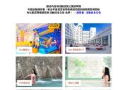 Top Checheng