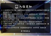 Top Taichung
