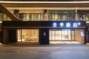 Top Hefei