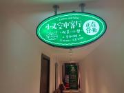 Top Kunming