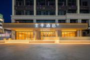 Top Zhuhai