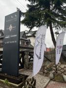 Top Poronin Top Poronin