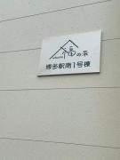 Top Fukuoka