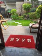 菊の宿 民泊