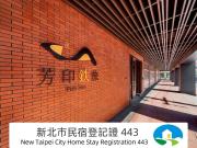 Top Ruifang