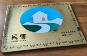 Top Guangfu