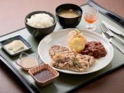 Top Izu