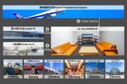 WADACHI - Vacation STAY 13460