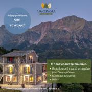 Top Granitsa