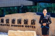 Top Weihai