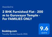 2 BHK Furnished Flat - 200 m to Guruvayur Temple - For FAMILIES ONLY