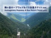 Top Komagane