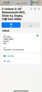 红尘会馆
