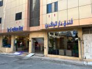 فندق دار الوافدين