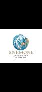 Anemone Apartment