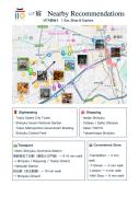 ISSHUKU Shibuya Entire Detached House -Garden Access-6 Guests-8min Walk to Nishi-Shinjuku-Gochome