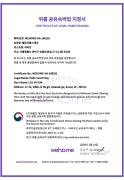 Hello Seoul Stay